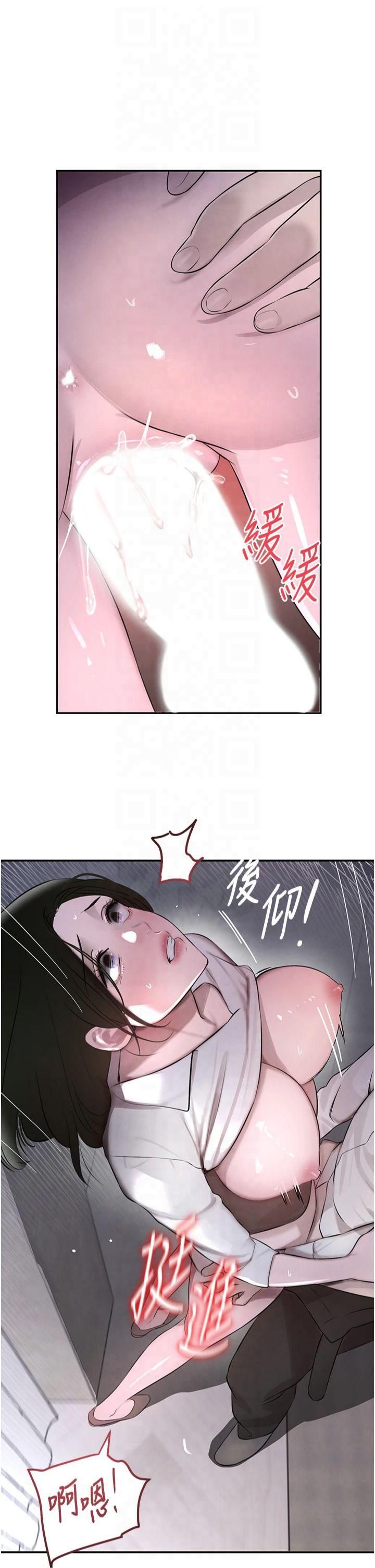 《黑道千金》在线观看 第4话-与霸道少爷的第一次 漫画图片35