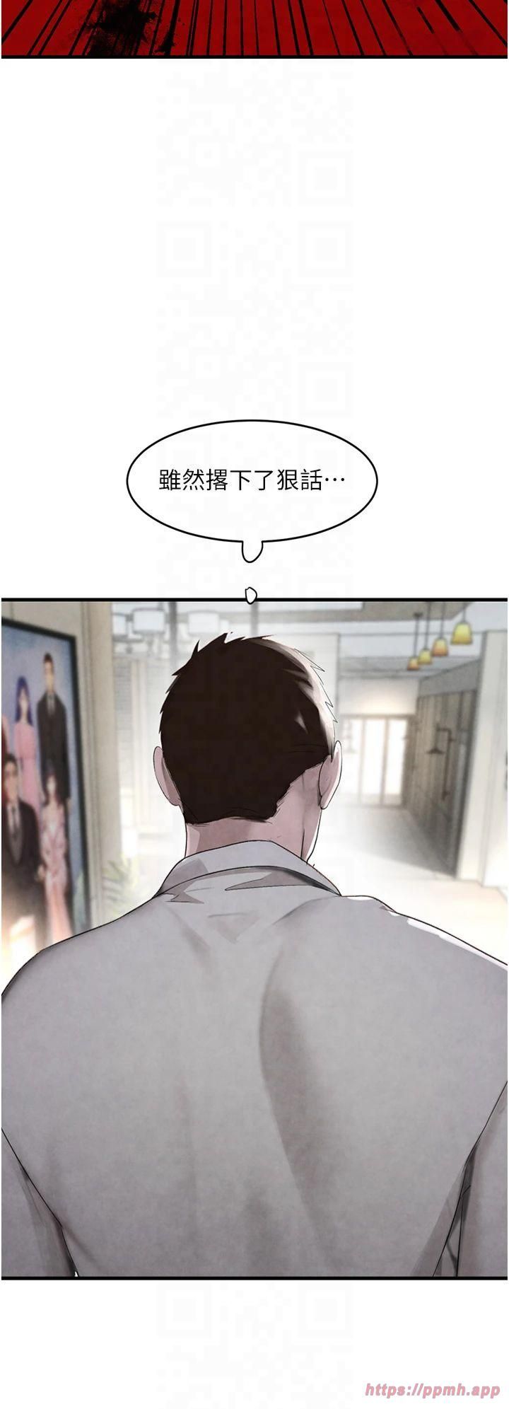 《黑道千金》在线观看 第6话-发情老妹的偷袭 漫画图片26