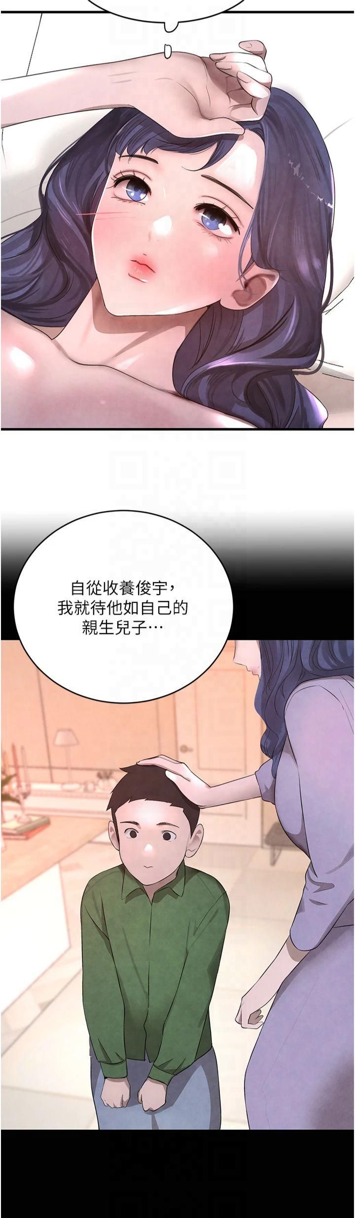 《黑道千金》在线观看 第6话-发情老妹的偷袭 漫画图片51