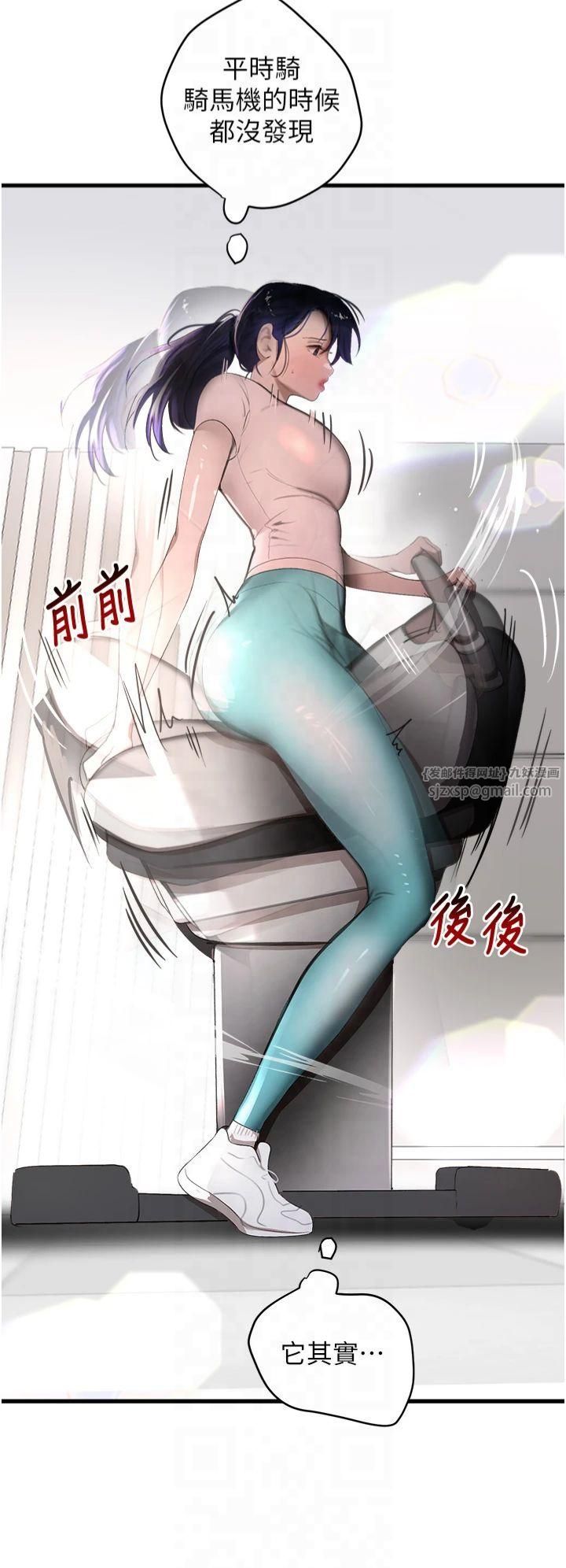 《黑道千金》在线观看 第6话-发情老妹的偷袭 漫画图片16