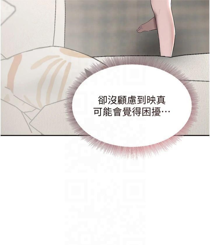 《黑道千金》在线观看 第7话-发洩挫折的洞口 漫画图片25