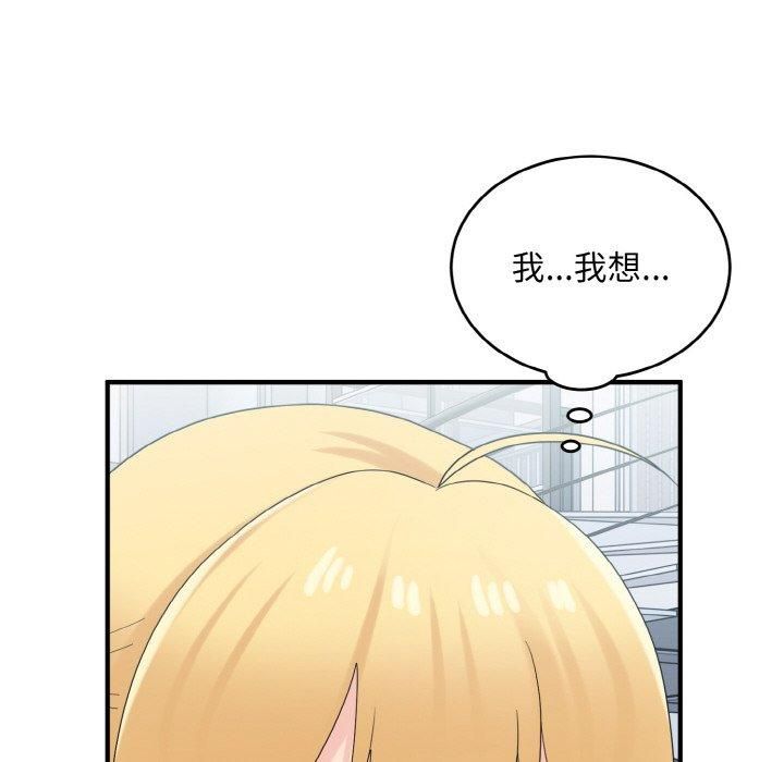 《打臉的告白》在线观看 第25话 漫画图片36