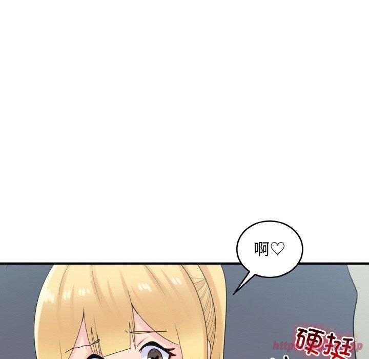 《打臉的告白》在线观看 第25话 漫画图片90