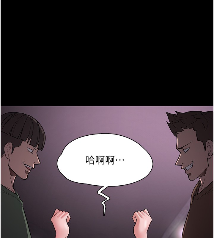 《癡漢成癮》在线观看 第103话-蹂躏到站不起来 漫画图片135