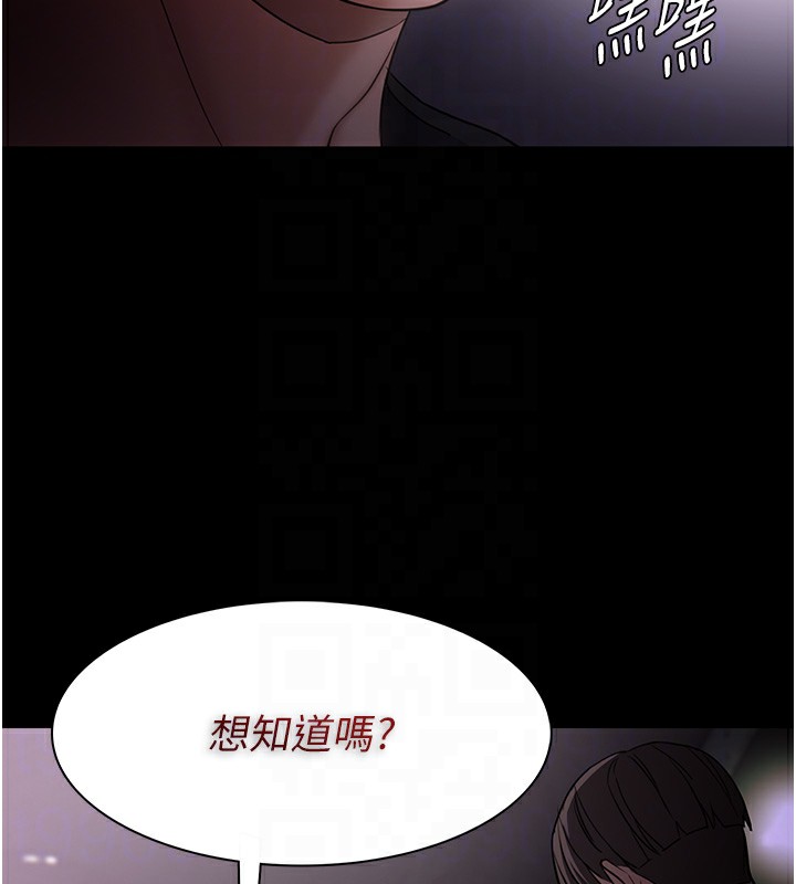 《癡漢成癮》在线观看 第103话-蹂躏到站不起来 漫画图片67