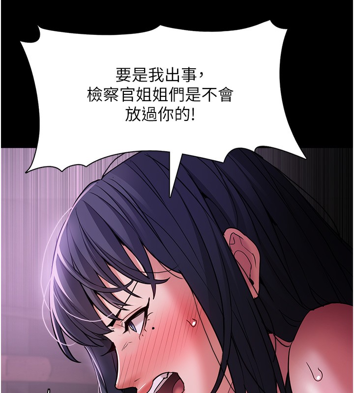 《癡漢成癮》在线观看 第103话-蹂躏到站不起来 漫画图片86