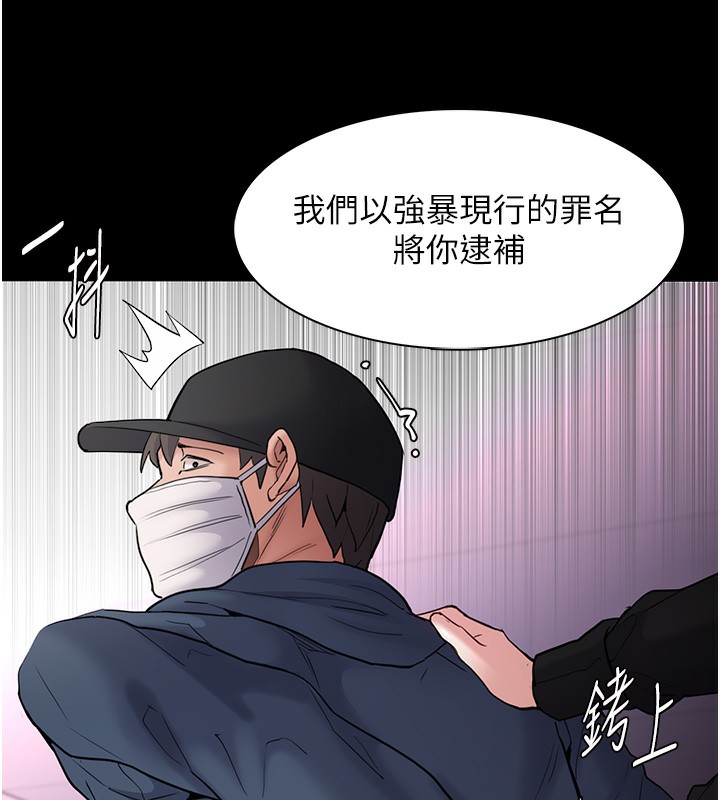 《癡漢成癮》在线观看 第103话-蹂躏到站不起来 漫画图片24