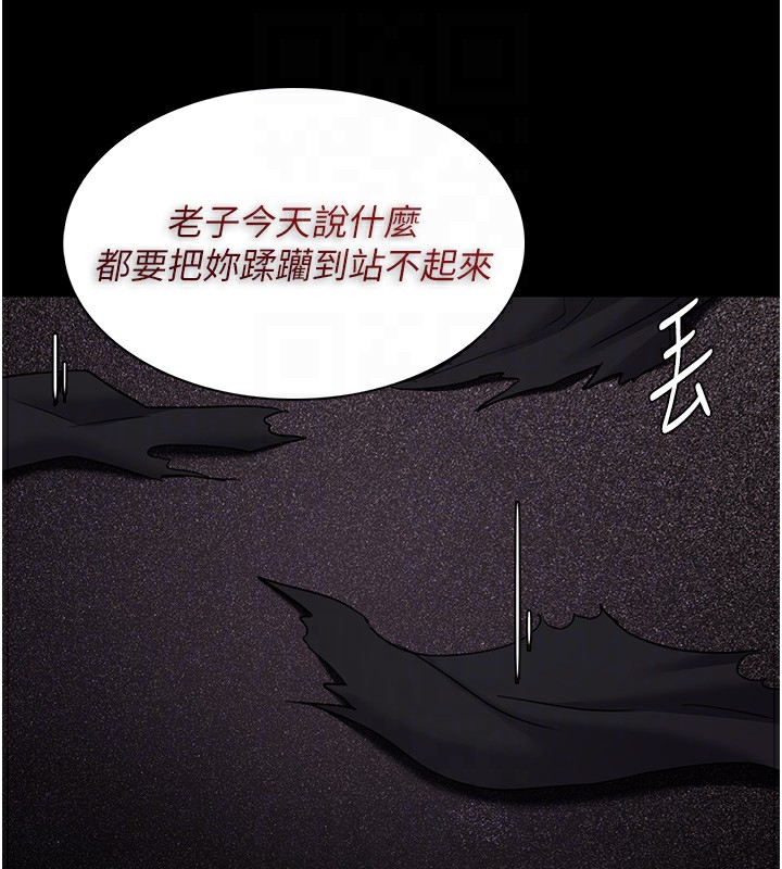 《癡漢成癮》在线观看 第103话-蹂躏到站不起来 漫画图片82