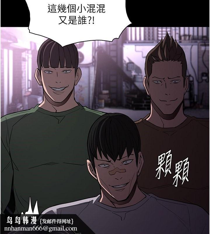 《癡漢成癮》在线观看 第103话-蹂躏到站不起来 漫画图片73