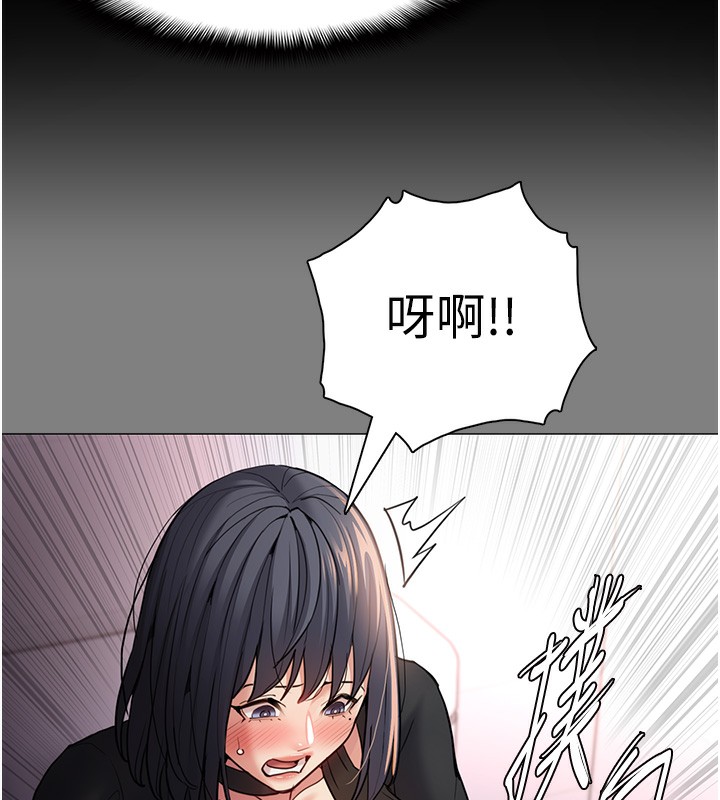 《癡漢成癮》在线观看 第103话-蹂躏到站不起来 漫画图片40