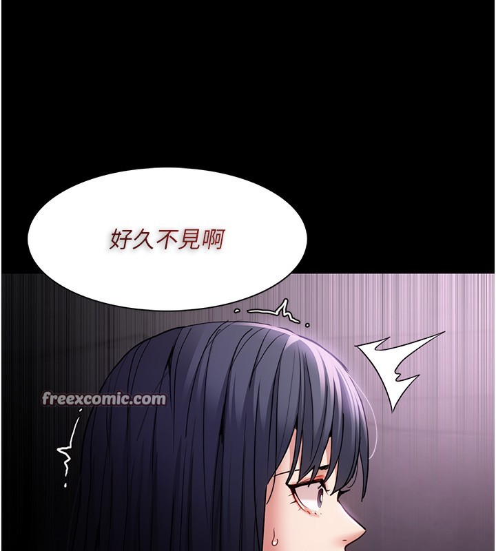 《癡漢成癮》在线观看 第103话-蹂躏到站不起来 漫画图片48