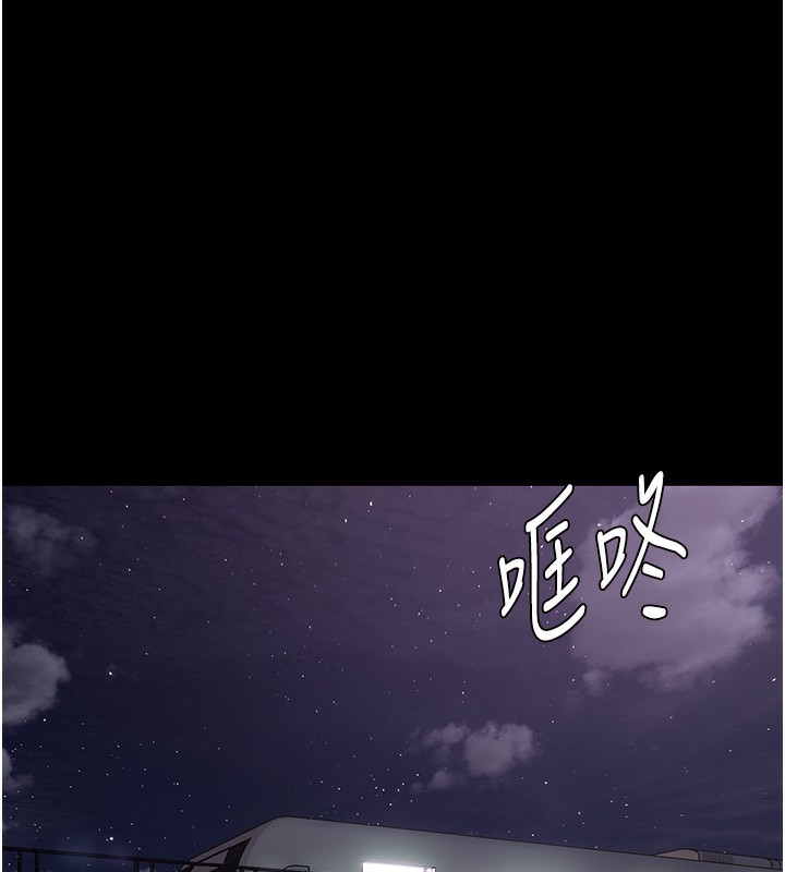 《癡漢成癮》在线观看 第103话-蹂躏到站不起来 漫画图片133