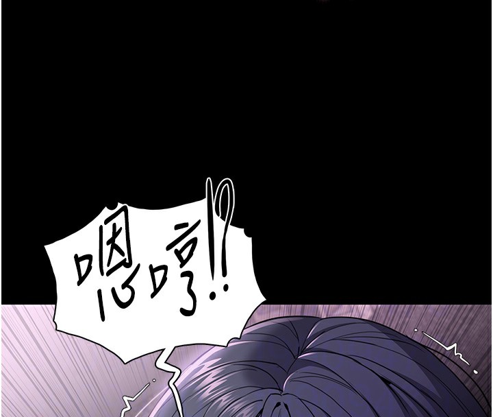 《癡漢成癮》在线观看 第103话-蹂躏到站不起来 漫画图片108