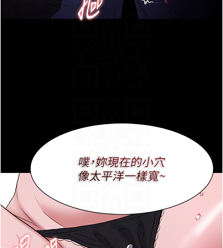 《癡漢成癮》在线观看 第103话-蹂躏到站不起来 漫画图片114