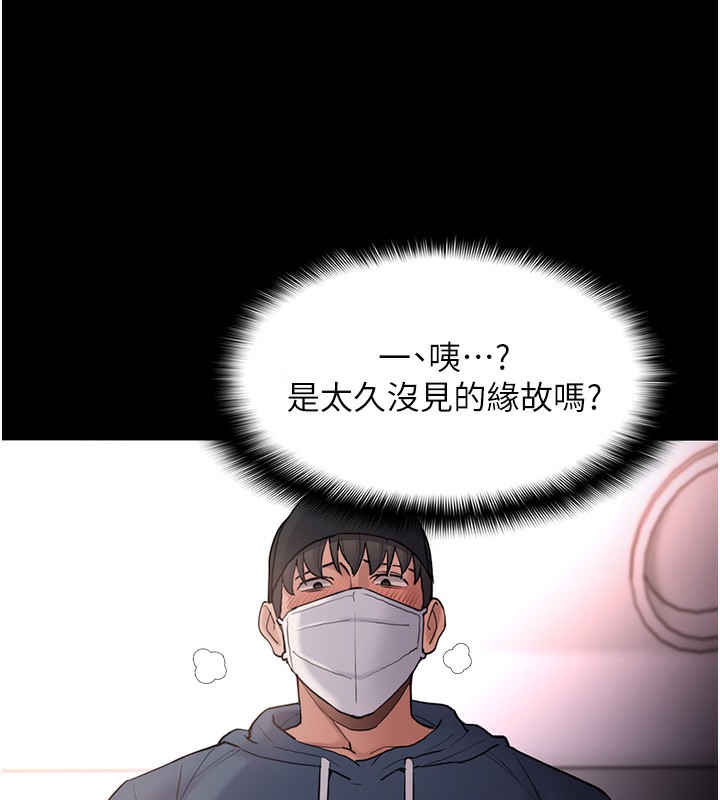 《癡漢成癮》在线观看 第103话-蹂躏到站不起来 漫画图片3