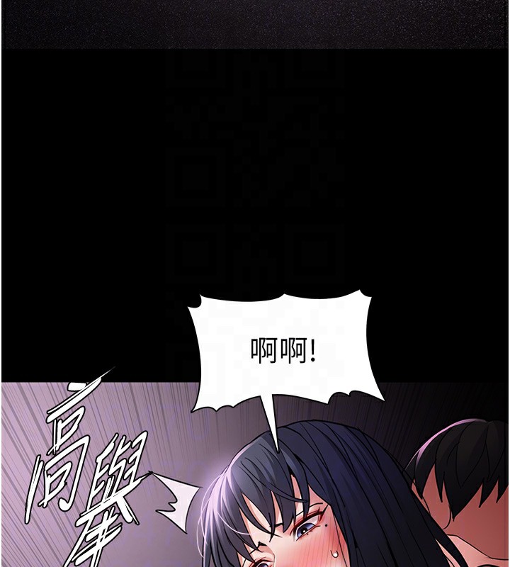 《癡漢成癮》在线观看 第103话-蹂躏到站不起来 漫画图片83