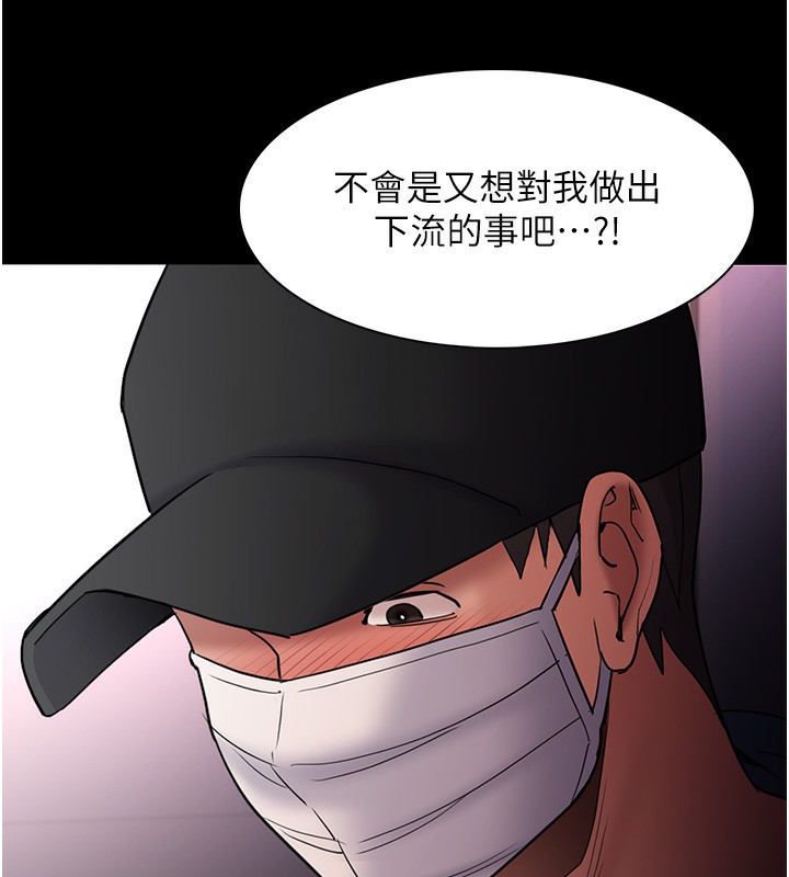 《癡漢成癮》在线观看 第103话-蹂躏到站不起来 漫画图片13