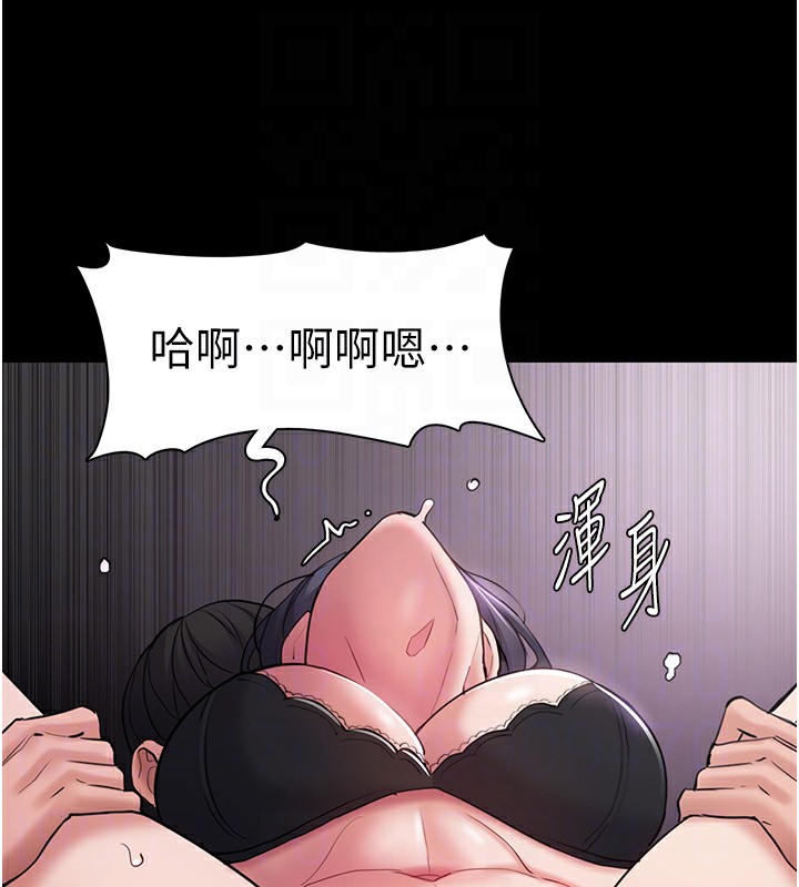 《癡漢成癮》在线观看 第103话-蹂躏到站不起来 漫画图片127