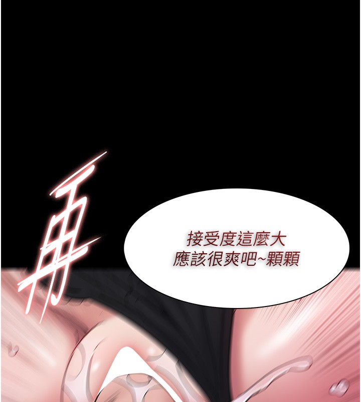 《癡漢成癮》在线观看 第103话-蹂躏到站不起来 漫画图片116