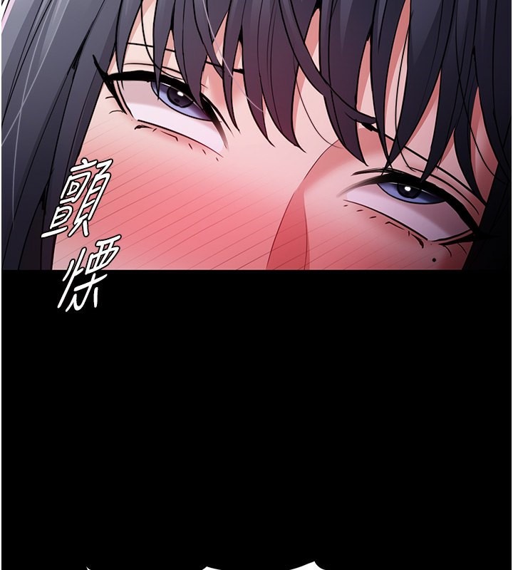 《癡漢成癮》在线观看 第103话-蹂躏到站不起来 漫画图片111