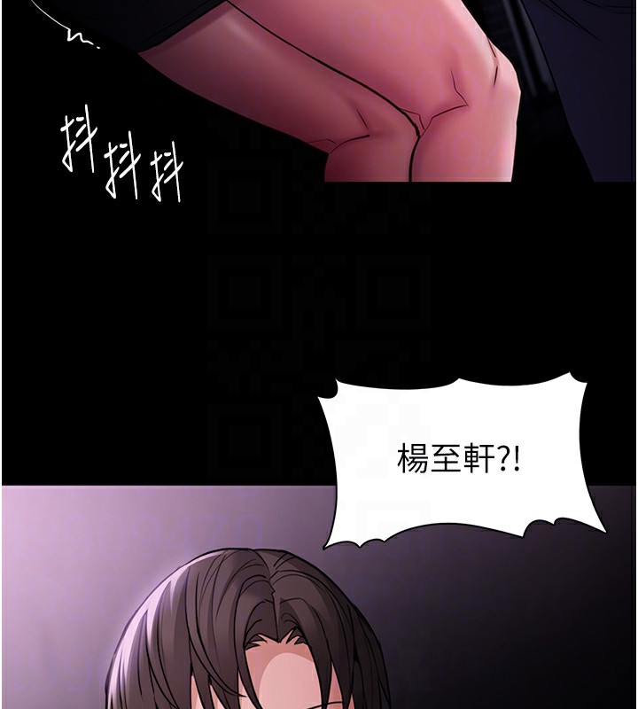 《癡漢成癮》在线观看 第103话-蹂躏到站不起来 漫画图片52