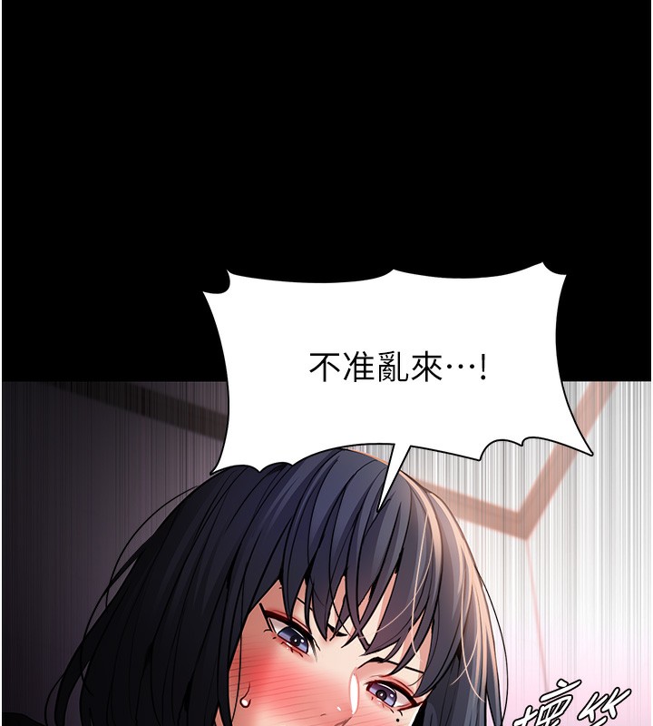 《癡漢成癮》在线观看 第103话-蹂躏到站不起来 漫画图片19