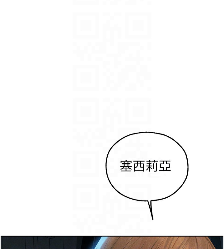 《異界獵妻人》在线观看 第72话-激起购买慾的新猎物 漫画图片52