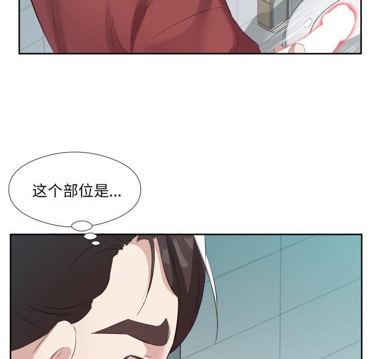 《回歸單身的繼女》在线观看 第4话 漫画图片59