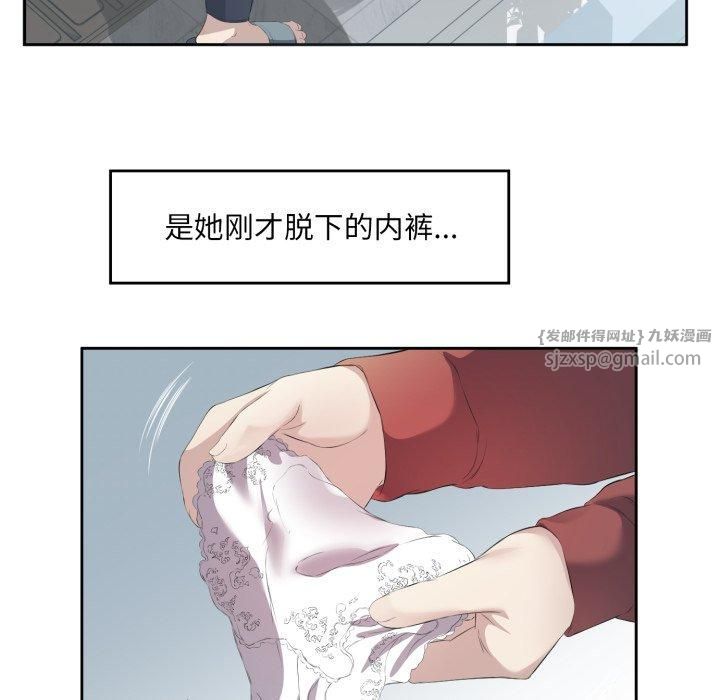 《回歸單身的繼女》在线观看 第4话 漫画图片12