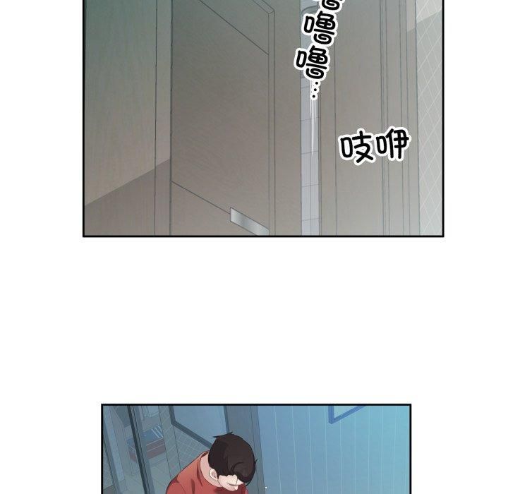 《回歸單身的繼女》在线观看 第4话 漫画图片75