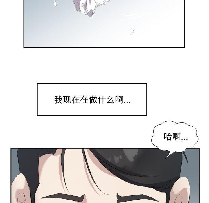 《回歸單身的繼女》在线观看 第4话 漫画图片13