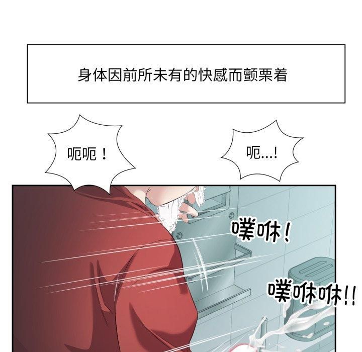 《回歸單身的繼女》在线观看 第4话 漫画图片65