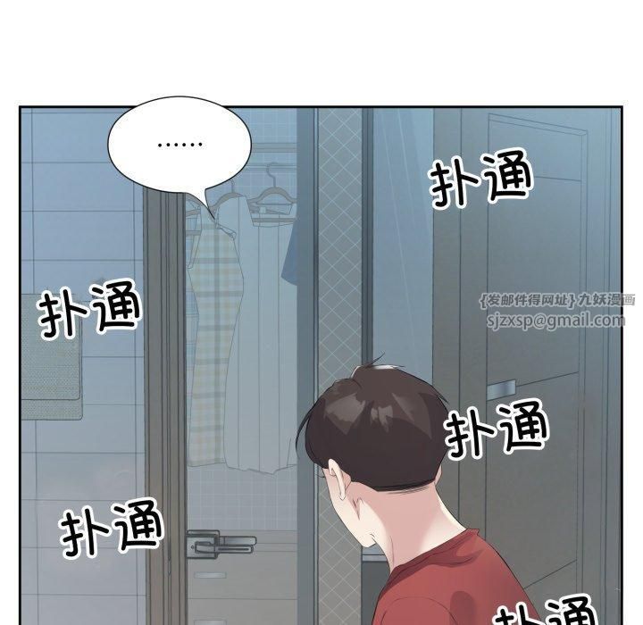 《回歸單身的繼女》在线观看 第4话 漫画图片18