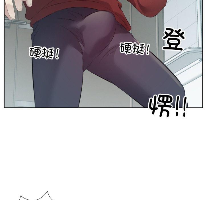 《回歸單身的繼女》在线观看 第4话 漫画图片43