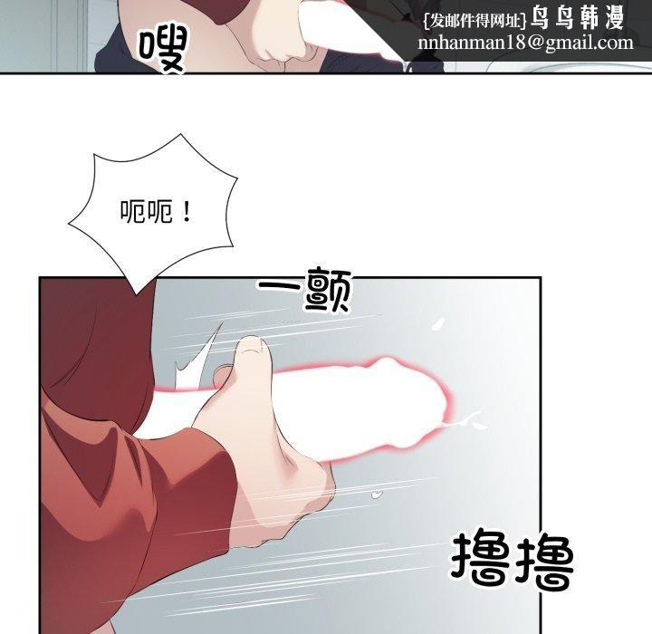 《回歸單身的繼女》在线观看 第4话 漫画图片52