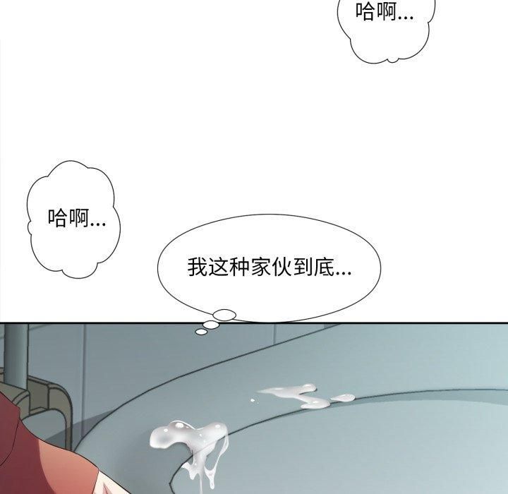 《回歸單身的繼女》在线观看 第4话 漫画图片72