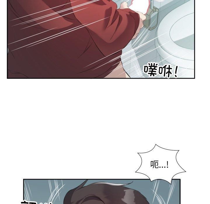 《回歸單身的繼女》在线观看 第4话 漫画图片66