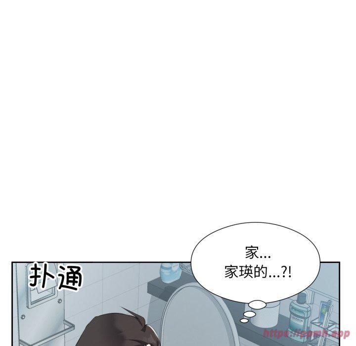 《回歸單身的繼女》在线观看 第4话 漫画图片10