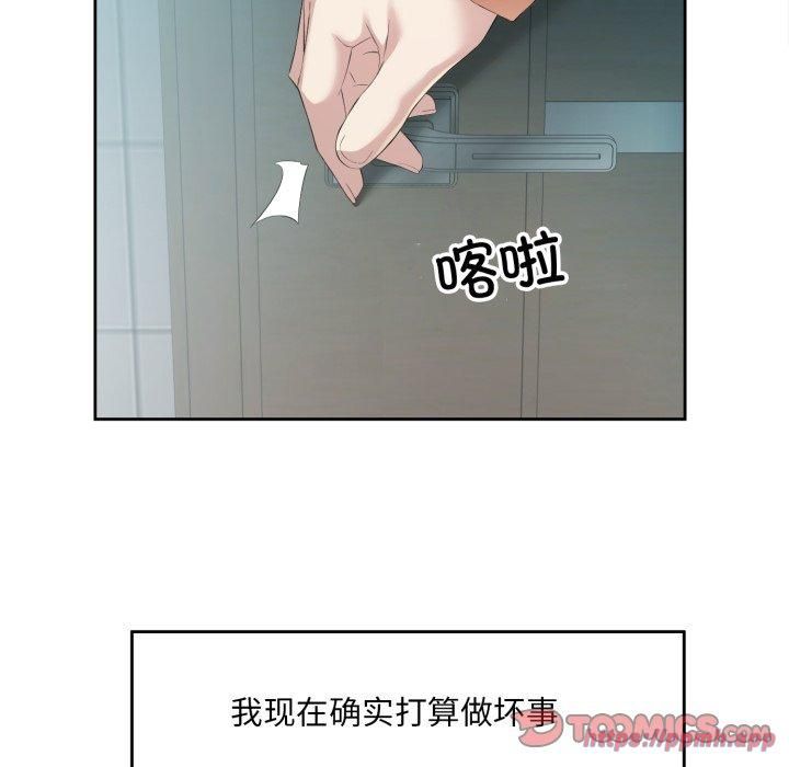 《回歸單身的繼女》在线观看 第4话 漫画图片20