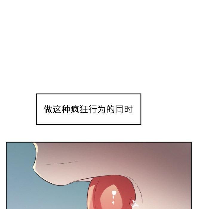 《回歸單身的繼女》在线观看 第4话 漫画图片62