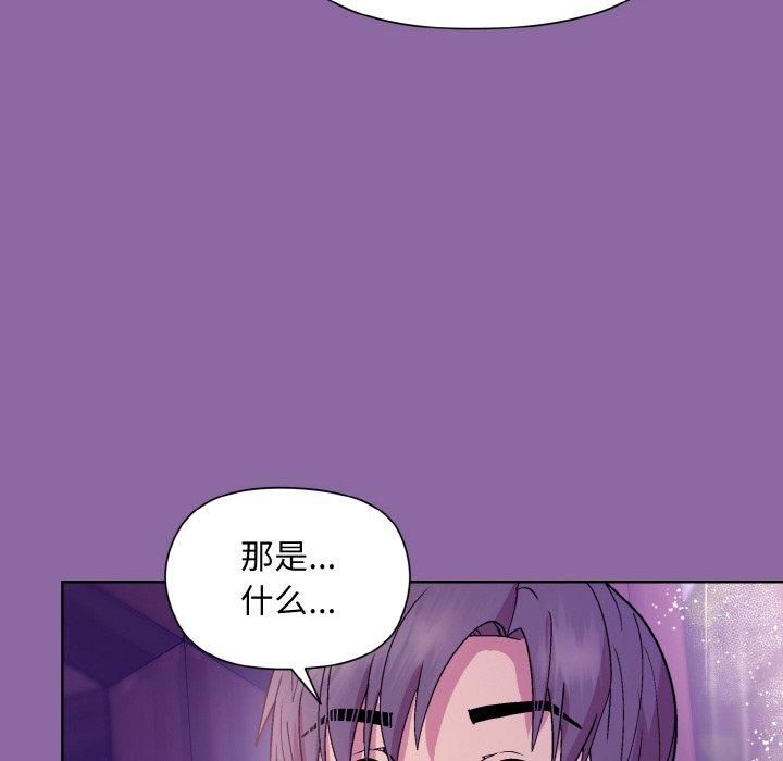 《和美女上司玩遊戲》在线观看 第28话 漫画图片112