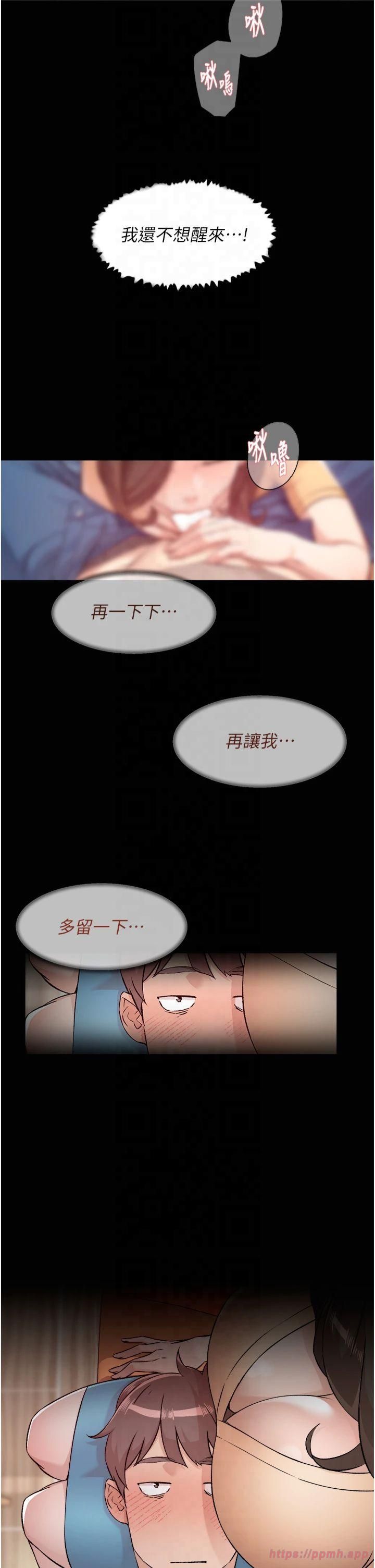 《深層潔淨達人》在线观看 第3话-阿姨帮你含好不好? 漫画图片31