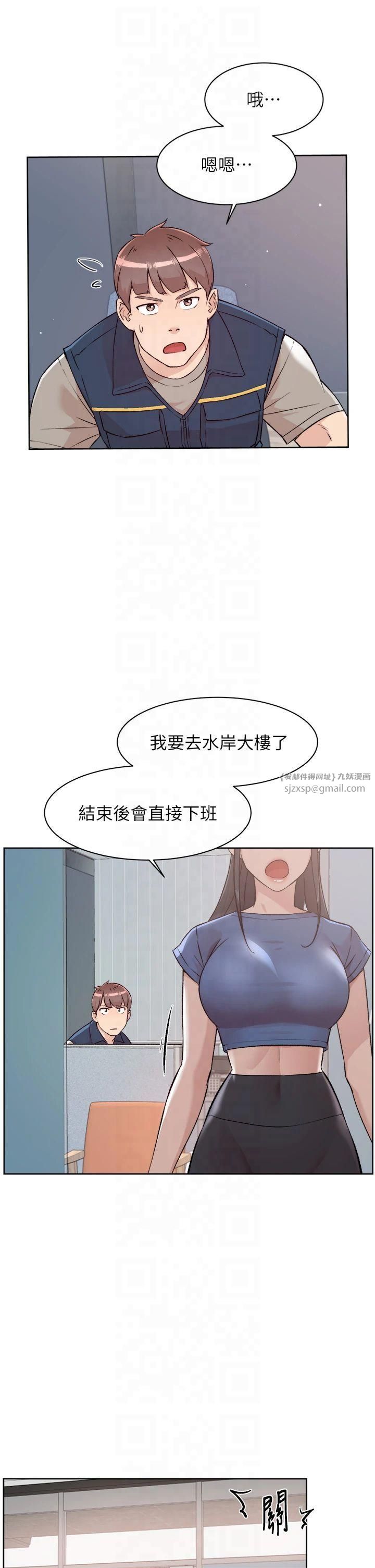 《深層潔淨達人》在线观看 第3话-阿姨帮你含好不好? 漫画图片17