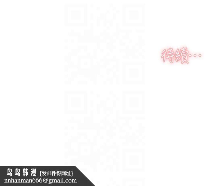 《深層潔淨達人》在线观看 第3话-阿姨帮你含好不好? 漫画图片38