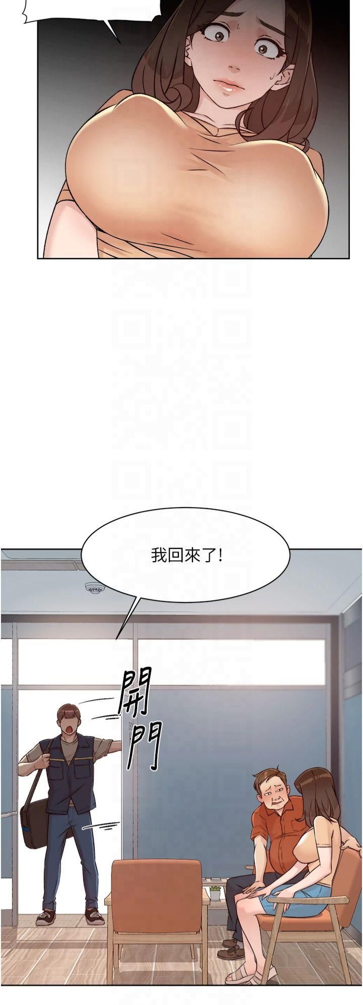 《深層潔淨達人》在线观看 第3话-阿姨帮你含好不好? 漫画图片4