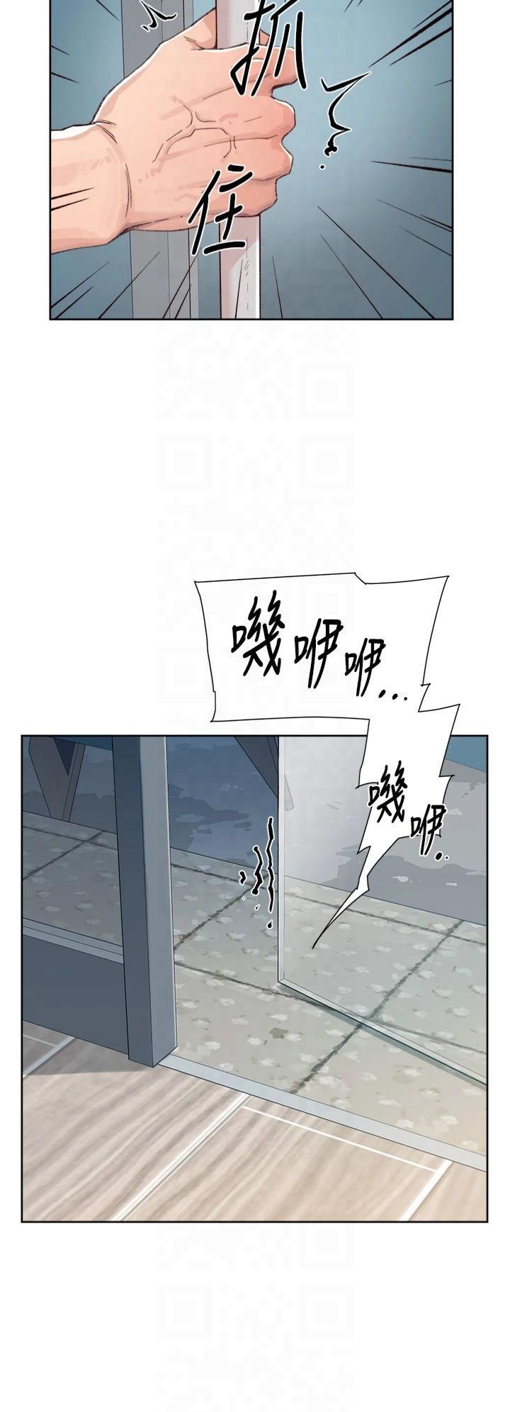 《深層潔淨達人》在线观看 第3话-阿姨帮你含好不好? 漫画图片8