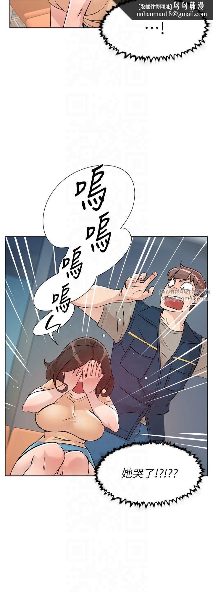 《深層潔淨達人》在线观看 第3话-阿姨帮你含好不好? 漫画图片20