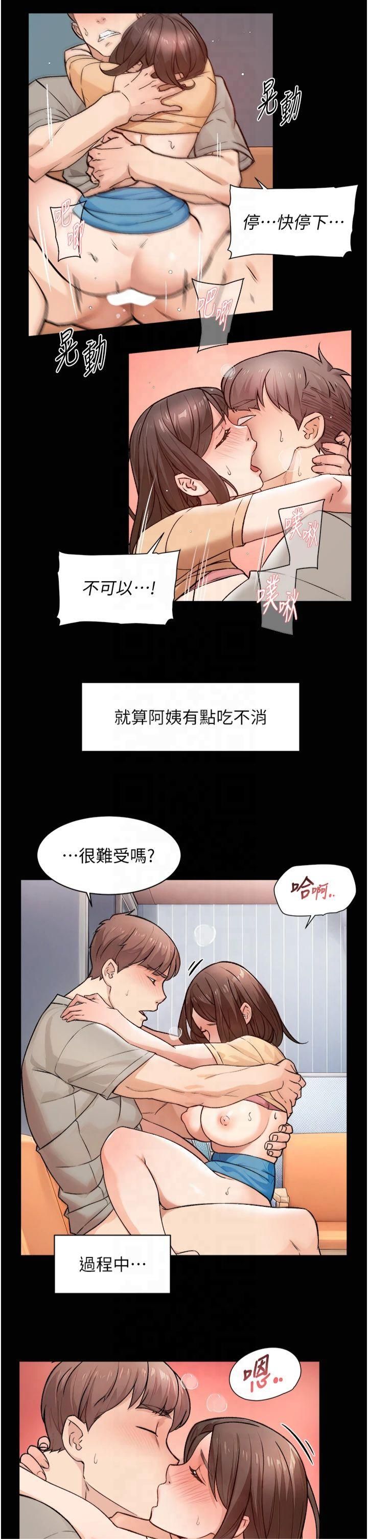 《深層潔淨達人》在线观看 第6话-而且我还射进去了 漫画图片12