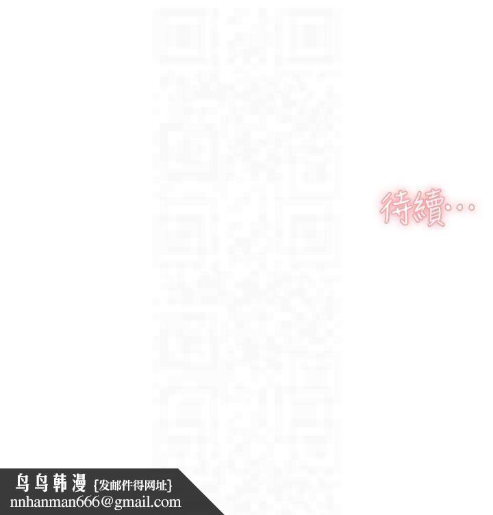 《深層潔淨達人》在线观看 第6话-而且我还射进去了 漫画图片30