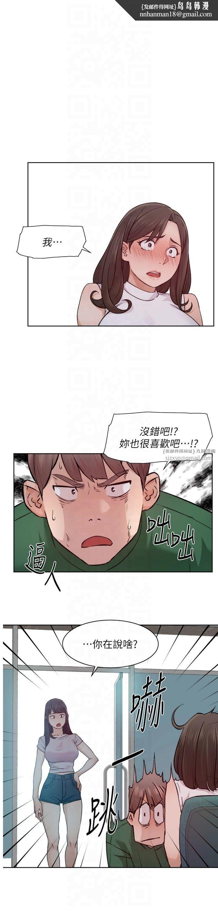 《深層潔淨達人》在线观看 第7话-这就是清洁工的「福利」?! 漫画图片1